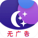 U天气：掌握全球天气情况，便捷出行必备