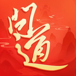 下载《问道》手游，开启仙侠之旅