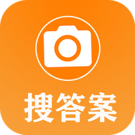 作业拍照搜答案app下载：随时随地解决学习难题