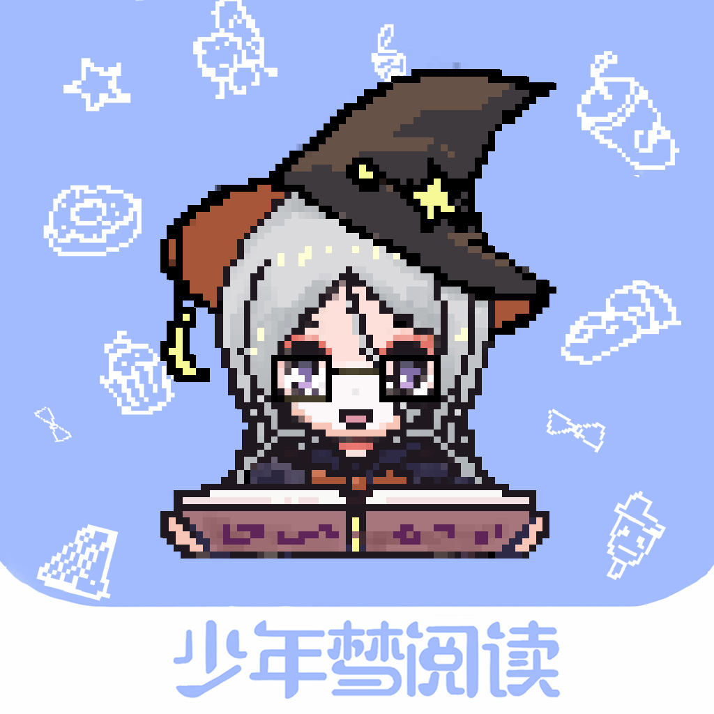 少年梦阅读App：探索奇幻游戏异界的小说阅读平台