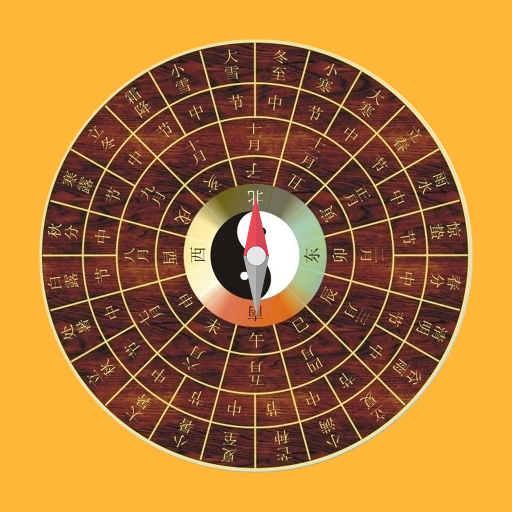 方位罗盘下载手机版 - 轻松掌握生活服务