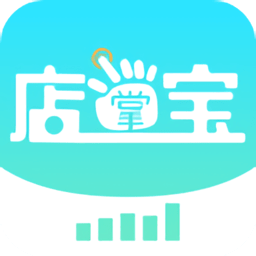 店掌宝app：提升店铺管理效率，随时掌握运营状况
