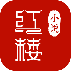 《红楼小说》APP：下载精彩小说，畅享阅读乐趣