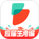 公考雷达APP下载：全面备考资源，轻松提升申论、行测能力