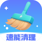 速能清理app - 全方位手机清理与职场心得分享