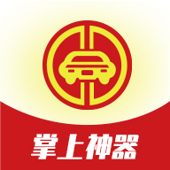 掌上神器app官方版 - 高效管理企业成本